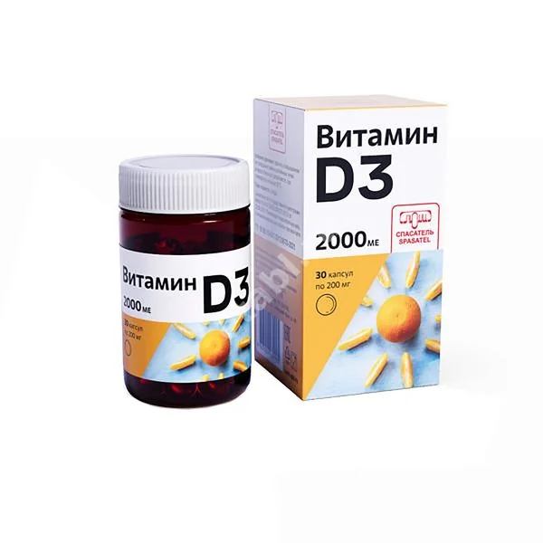 ВИТАМИН Д3 Спасатель капс. 2 000МЕ - 0.2г N30 (ЛЮМИ, РФ)