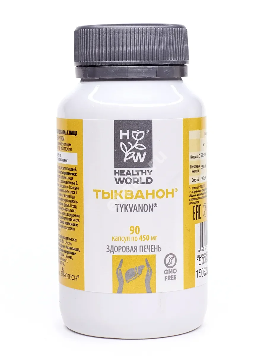 ТЫКВАНОН Хелси ворлд (Healthy world) капс. 0.45г N90 (Ростовская Ф.Ф., РФ)