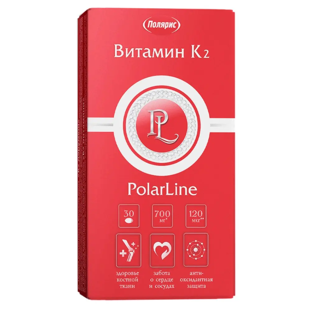 ПОЛАРЛАЙН Витамин К2 капс. 0.7г N30 (Полярис, РФ)