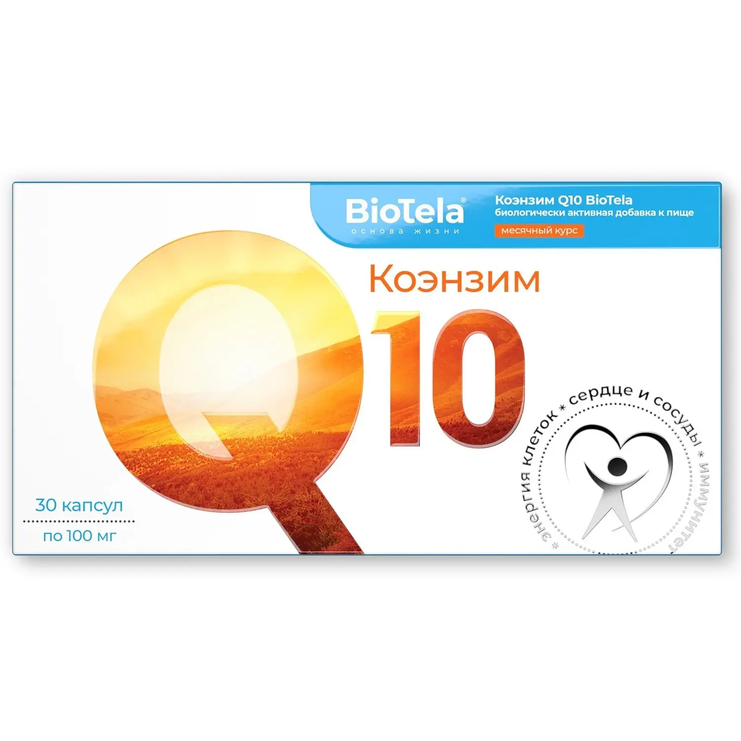 БИОТЕЛА (BIOTELA) Коэнзим Q10 капс. 0.79г N30 (Артлайф, РФ)