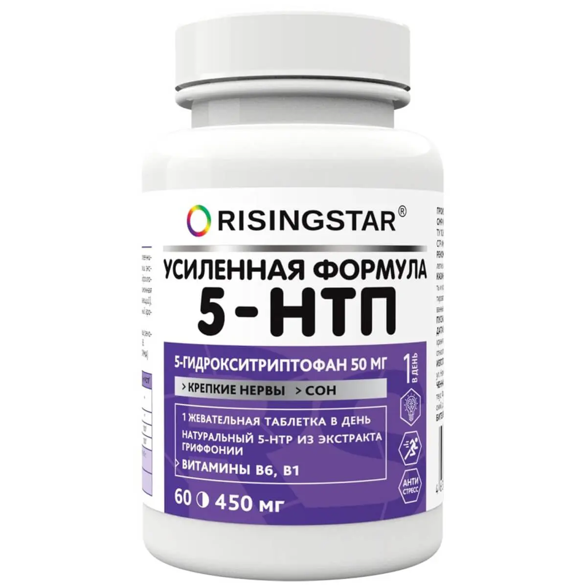 5-НТР Ризингстар (Risingstar) Премиум комплекс табл. 0.45г N60 (Сибфармконтракт, РФ)