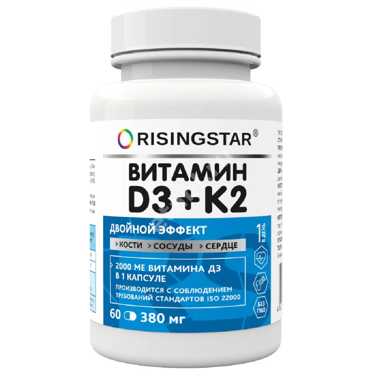 ВИТАМИН Д3+К2 Risingstar Дабл эффект капс. 0.33г N60 (Сибфармконтракт, РФ)