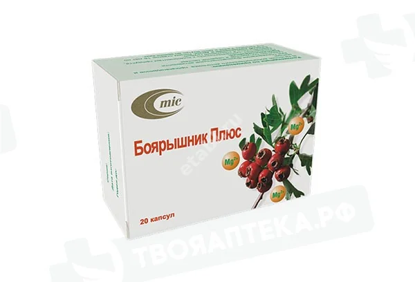 БОЯРЫШНИК ПЛЮС капс. 0.84г N20 (Минскинтеркапс ПРУП, БЕЛАРУСЬ)