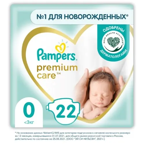 ПАМПЕРС подгузники детские Premium Care 1-2.5кг р.ньюборн 0 N22 (ПРОКТЕР & ГЕМБЛ , РФ)