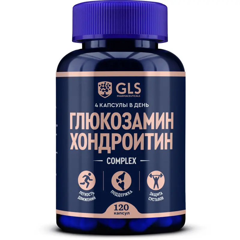 ГЛС (GLS) Глюкозамин Хондроитин капс. 0.4г N120 (ГЛОБАЛ ХЭЛФ КЕАР, РФ)