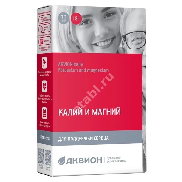 КАЛИЙ МАГНИЙ Аквион Дэйли табл. 1.155г N30 (Биосфера Полимер, РФ)