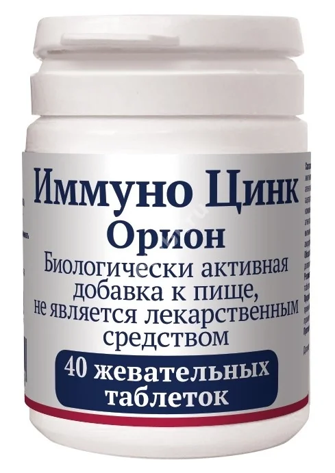 ИММУНО ЦИНК ОРИОН табл. жев. 1.117г N40 (ОРИОН, ФИНЛЯНДИЯ)