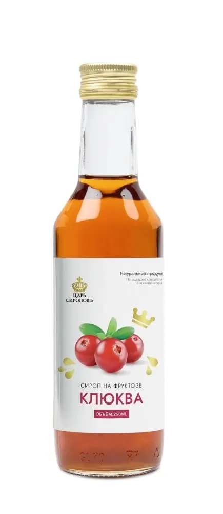 КЛЮКВА сироп на фруктозе 250мл (Царь Сироповъ, РФ)