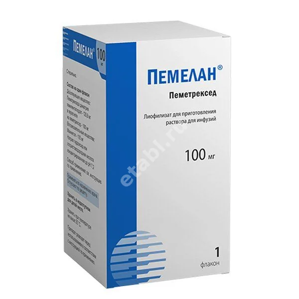 ПЕМЕЛАН лиоф. д/р-ра д/инф. (фл.) 100мг N1 (Рафарма, РФ)
