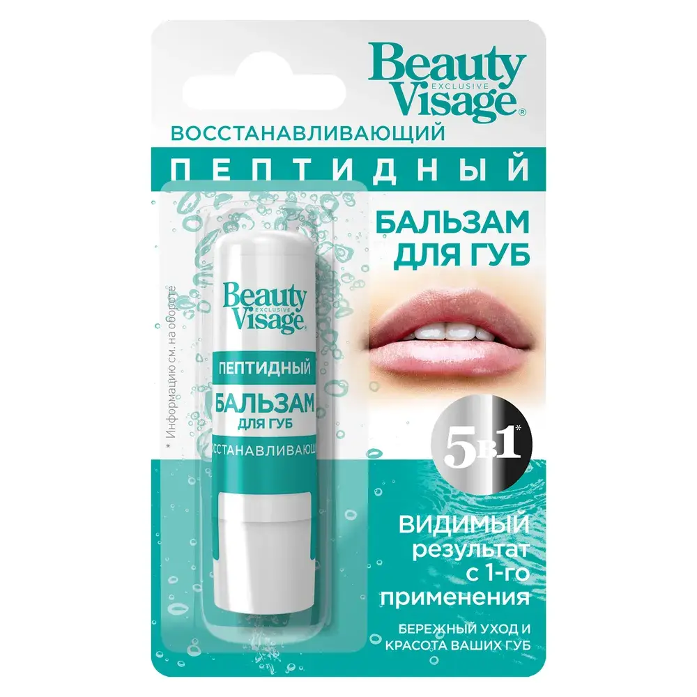 ФИТОКОСМЕТИК Beauty Visage бальзам для губ восстан-щий пептидный 3.6г (Фитокосметик, РФ)