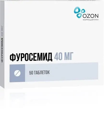 ФУРОСЕМИД табл. 40мг N50 (ОЗОН, РФ)