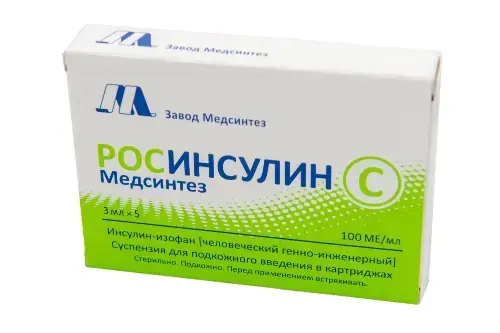 ИНСУЛИН РОСИНСУЛИН С сусп. для п/к введ. (картр.) 100МЕ/мл - 3мл N5 (Медсинтез Завод, РФ)