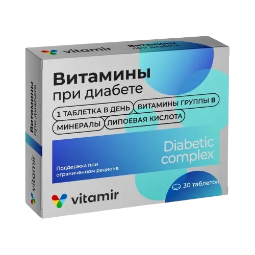 ВИТАМИНЫ ПРИ ДИАБЕТЕ Витамир табл. 0.824г N30 (Квадрат-С, РФ)