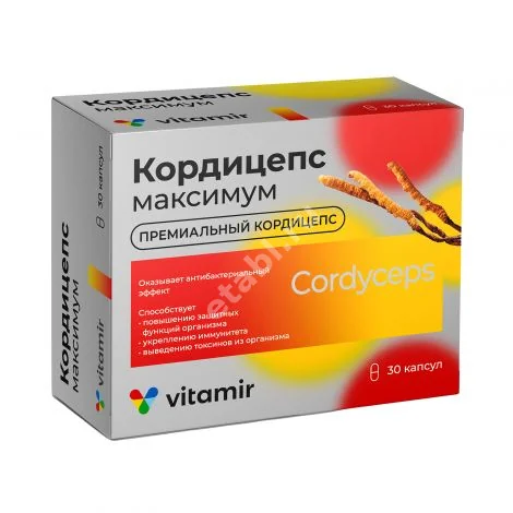 КОРДИЦЕПС МАКСИМУМ Витамир капс. 0.5г N30 (Квадрат-С, РФ)