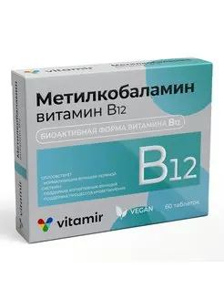 МЕТИЛКОБАЛАМИН ВИТАМИН B12     МЕТИЛКОБАЛАМИН ВИТАМИН B12 Витамир табл. 0.1г N60 (Квадрат-С, РФ)
