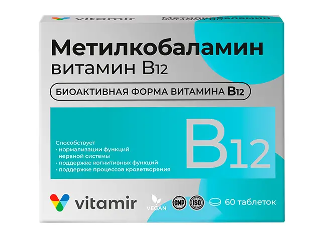 МЕТИЛКОБАЛАМИН B12     МЕТИЛКОБАЛАМИН B12 Витамир табл. 4.5мкг - 0.1г N60 (Квадрат-С, РФ)