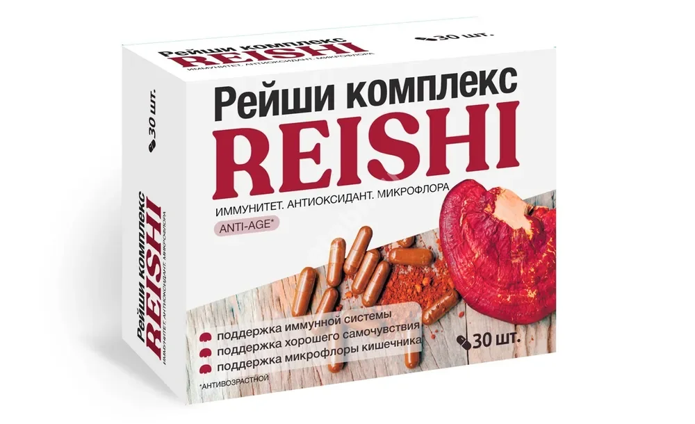 РЕЙШИ КОМПЛЕКС                              РЕЙШИ КОМПЛЕКС Витамир капс. 0.61г N30 (Квадрат-С, РФ)