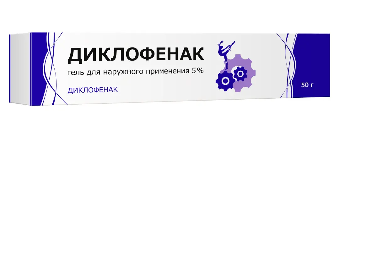 ДИКЛОФЕНАК гель (туба) 5% - 50г N1 (Тульская Ф.Ф., РФ)