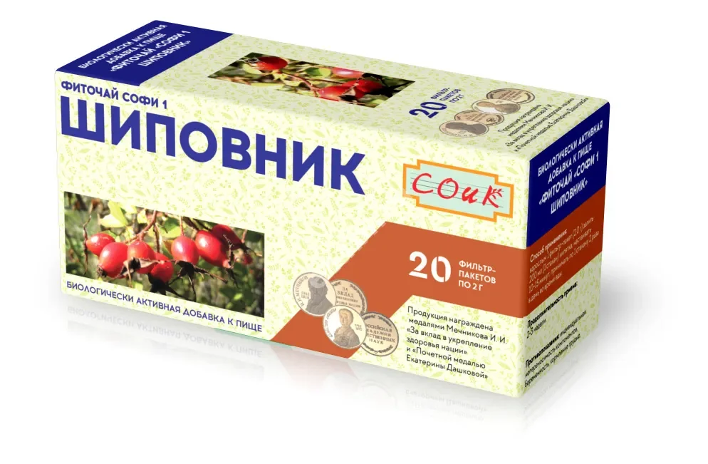 ШИПОВНИКА ПЛОДЫ (фильтр-пак.) 2г N20 (СОиК, РФ)