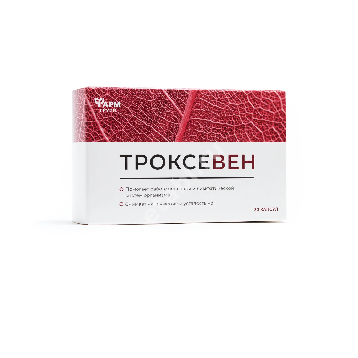 ТРОКСЕВЕН капс. 0.5г N30 (Алтай-фарм ООО/Фармгрупп, РФ)