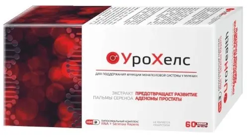 УРОХЕЛС капс. 0.187г N60 (Вектор-Медика, РФ)