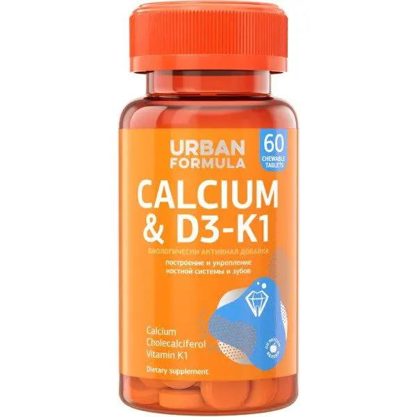 КАЛЬЦИЙ Д3 Урбан Формула табл. жев. 1.5г N60 Яблоко (ВнешторгФарма, РФ)