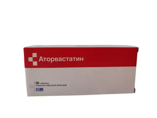 АТОРВАСТАТИН табл. п.п.о. 20мг N30 (СитиФарм/Биохимик, РФ)