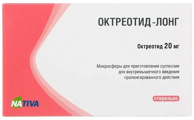 ОКТРЕОТИД ЛОНГ лиоф. д/сусп. для в/м введ. пролонг. (фл.) 20мг N1 + р-ль + наб д/введ (Фармстандарт Лексредства, РФ)