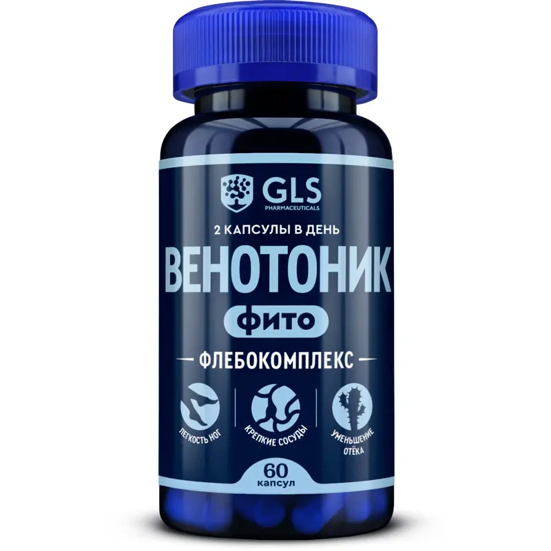 ВЕНОТОНИК GLS Флебокомплекс капс. 0.4г N60 (ГЛОБАЛ ХЭЛФ КЕАР, РФ)