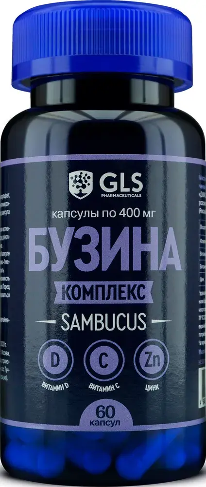 ГЛС (GLS) Бузина комплекс капс. 0.4г N60 (ГЛОБАЛ ХЭЛФ КЕАР, РФ)