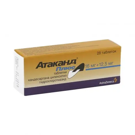 АТАКАНД ПЛЮС табл. 16мг+12.5мг N28 (АСТРА  ЗЕНЕКА , РФ/ШВЕЦИЯ)