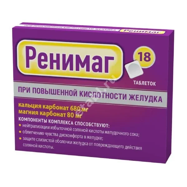 РЕНИМАГ табл. жев. 1.25г N18 (Квадрат-С, РФ)