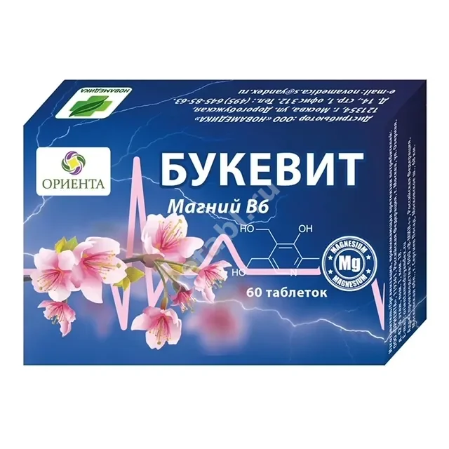 МАГНИЙ В6 табл. (банк.) 0.65г N60 (В-Мин, РФ)