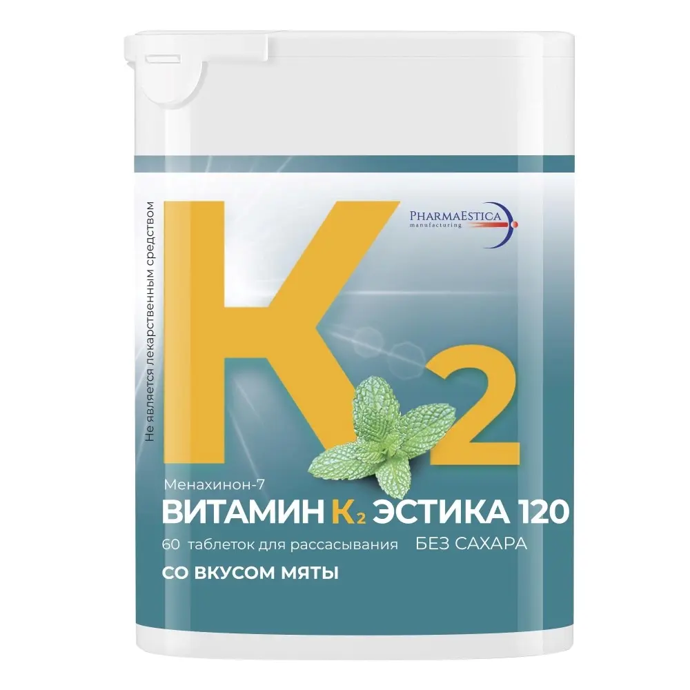 ВИТАМИН К2 табл. д/рассас. 120мг - 0.2г N60 мята (ФармаЭстика Мануфактуринг, ЭСТОНИЯ)