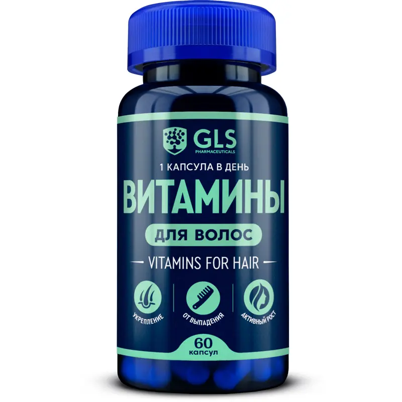 ГЛС (GLS) Витамины для волос капс. (банк.) 0.37г N60 (ГЛОБАЛ ХЭЛФ КЕАР, РФ)