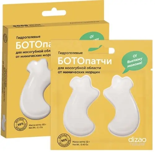 ДИЗАО БОТО патчи гидрогелевые для носогубн обл от морщин N5 (Байлань Компания, КИТАЙ)