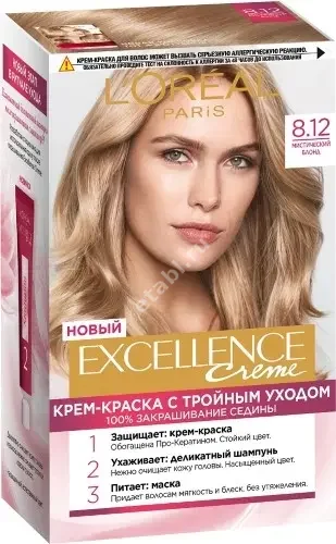 ЛОРЕАЛЬ (L-OREAL) Excellence краска для волос тон 8.12 Мистический блонд (Лореаль Либрамон, БЕЛЬГИЯ)