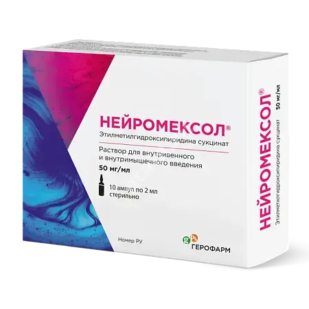 НЕЙРОМЕКСОЛ р-р для в/в и в/м введ. (амп.) 50мг/мл - 2мл N10 (ГЕРОФАРМ, РФ)