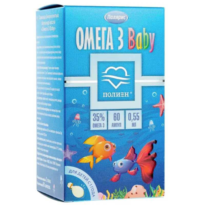 ПОЛИЕН Омега-3 35% Беби 12м+ р-р внутр. масл. (амп.желат.) 0.55мл N60 (Полярис, РФ)
