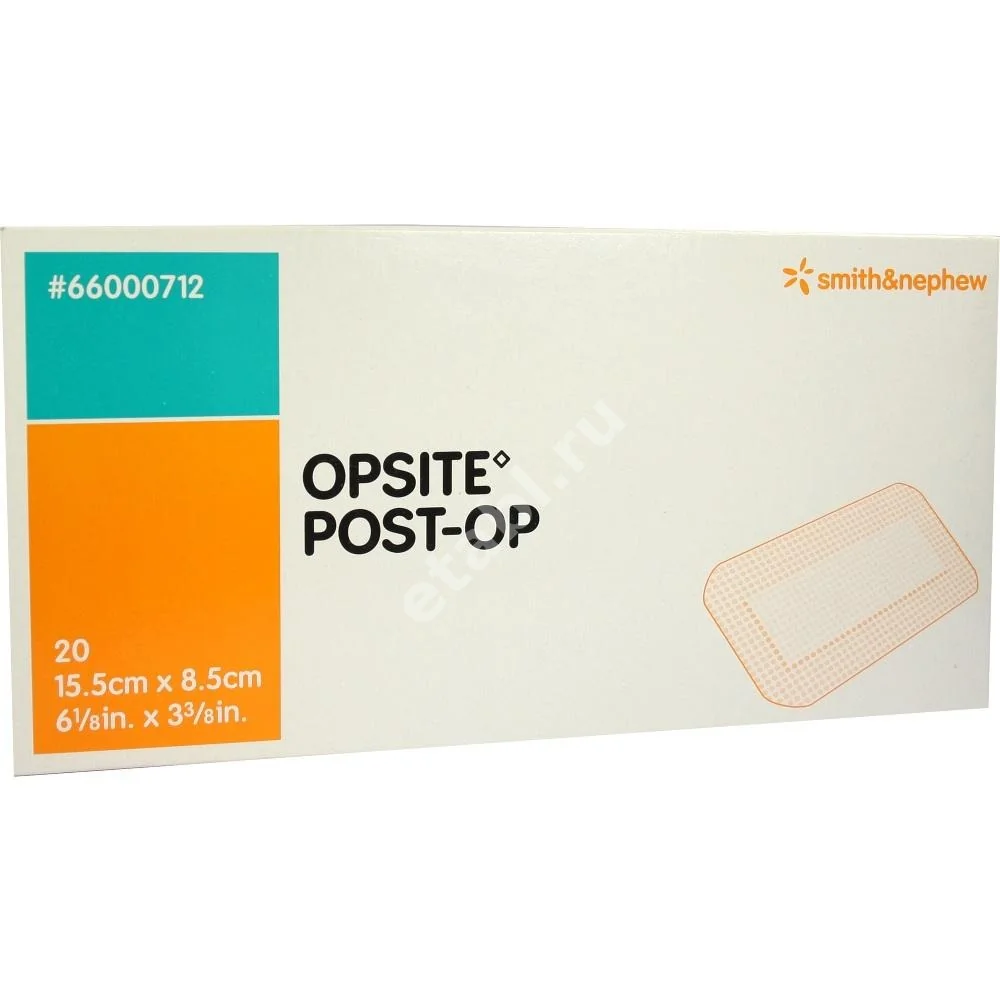 ПОВЯЗКА Opsite Post-Op абсорбирующая 15.5х8.5см N20 (Смит энд Нефью Медикал Лимитед, ВЕЛИКОБРИТАНИЯ)