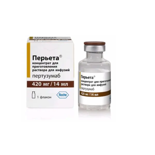 ПЕРЬЕТА конц. для р-ра д/инф. (фл.) 30мг/мл - 14мл N1 (ХОФФМАН ЛЯ РОШ, ГЕРМАНИЯ)