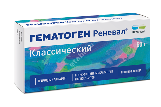 ГЕМАТОГЕН Классический батончик 60г N1 (ОБНОВЛЕНИЕ, РФ)