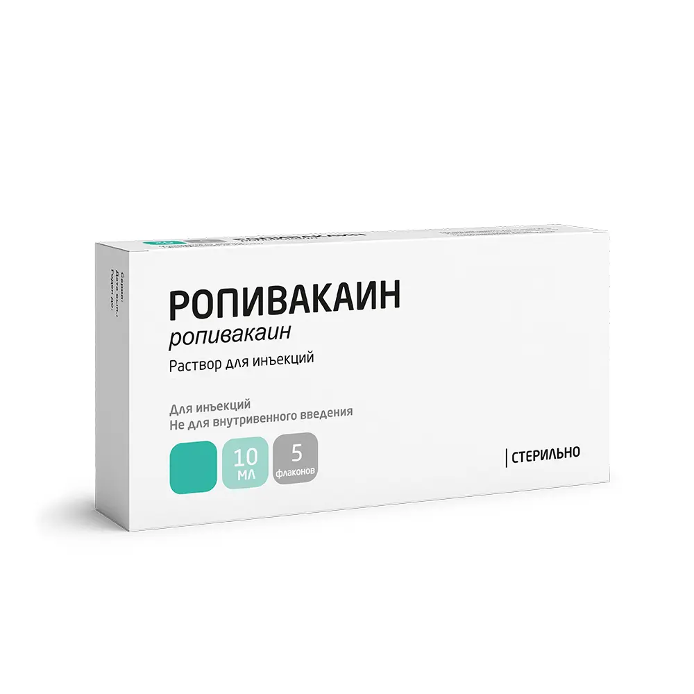 Рес р р ресџ рџ рџ. Ропивакаин каби р-р д/ин. 7,5мг/мл амп. 10мл №5. Ропивакаин 2 мг/мл 100 мл. Ропивакаин 10 мг/мл. Ропивакаин Бинергия.