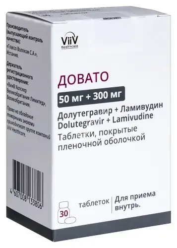 ДОВАТО табл. п.п.о. (фл.) 50мг+300мг N30 (ВИИВ ХЕЛСКЕР, ВЕЛИКОБРИТАНИЯ)