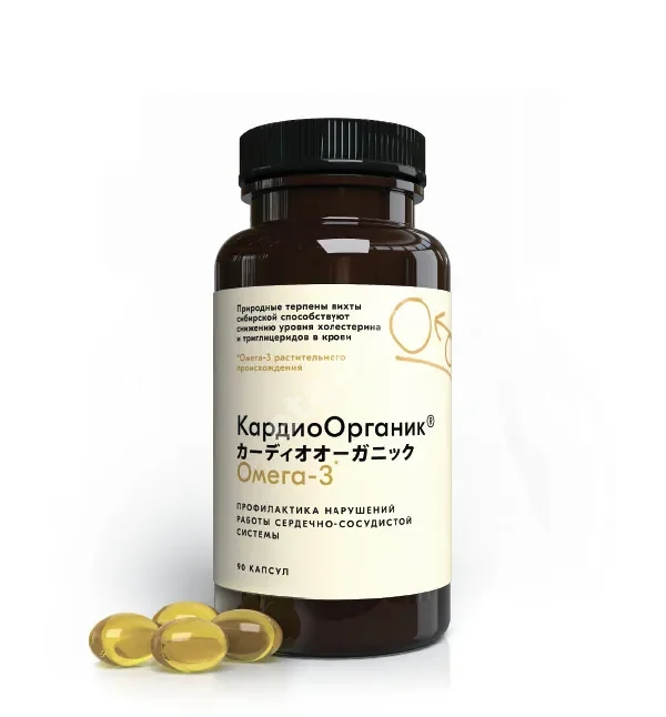 КАРДИООРГАНИК Омега-3 Витатерпен капс. 0.6г N90 (КОРОЛЕВФАРМ, РФ)