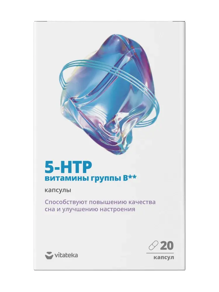 ВИТАТЕКА 5-HTP и Витамины группы В капс. 0.5г N20 (ВнешторгФарма, РФ)