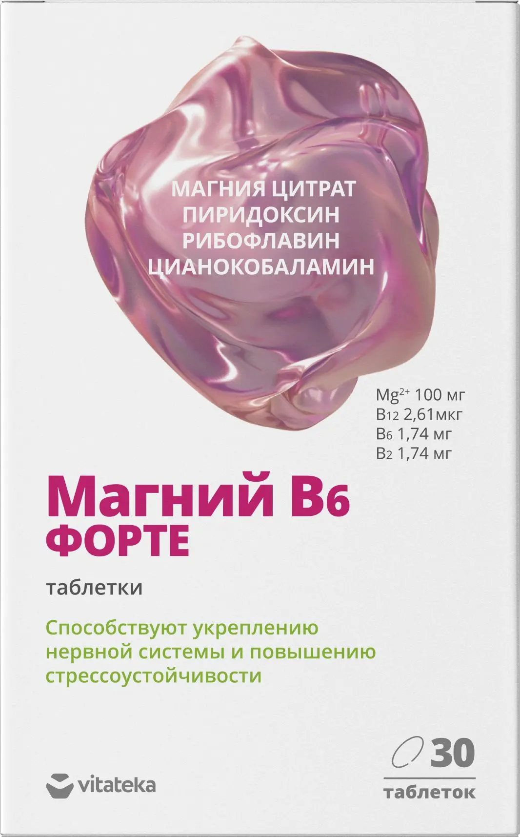 МАГНИЙ В6 ФОРТЕ табл. п.о. 1.17г N30 (ВнешторгФарма, РФ)