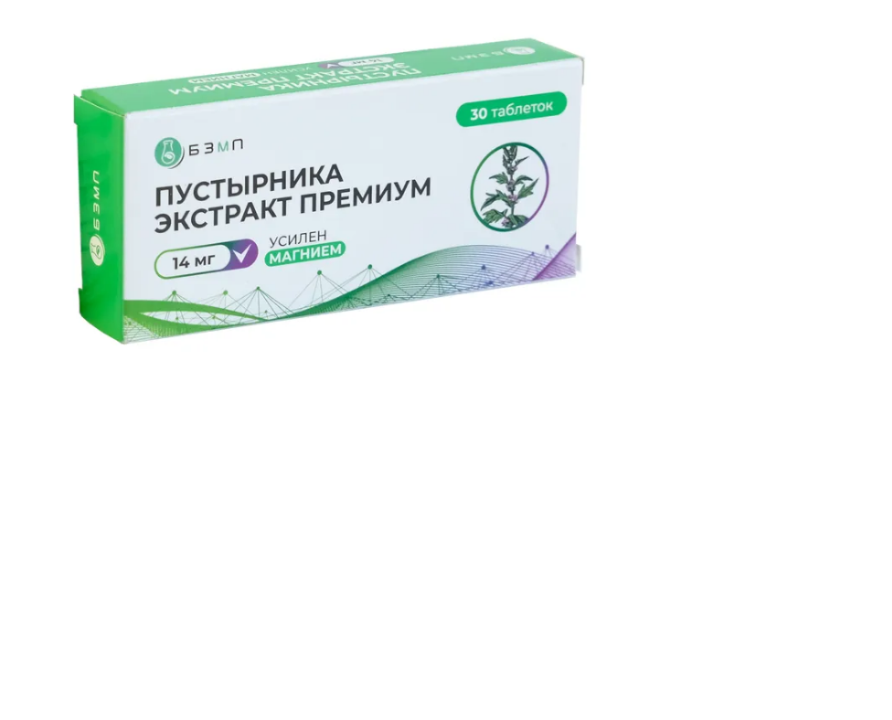 ПУСТЫРНИКА ЭКСТРАКТ Премиум табл. 0.45г N30 (Барнаульский ЗМП, РФ)