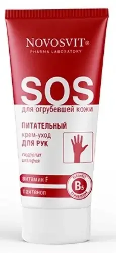 НОВОСВИТ крем для рук питат витамин f и пантенол 75мл (ЭЛЬД, РФ)