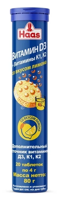 ВИТАМИН Д3+К1+К2 ХААС табл. шип. 4г N20 Лимон (Пец Продукцион Европа, ВЕНГРИЯ)